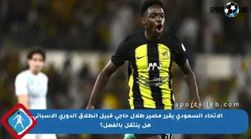 الاتحاد السعودي يقرر مصير طلال حاجي قبيل انطلاق الدوري الإسباني.. هل ينتقل بالفعل؟